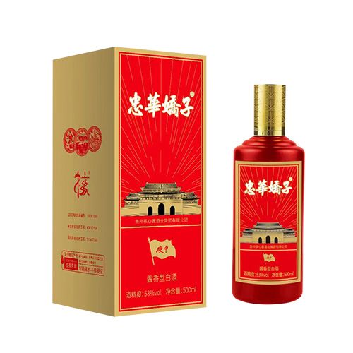 忠华娇子硬中
