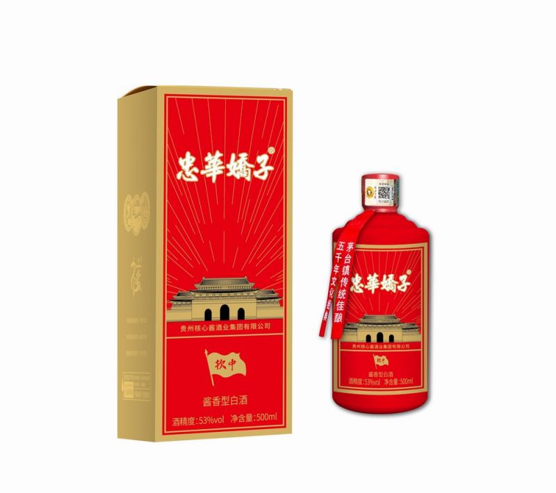 忠华娇子软中